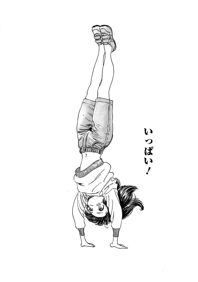 明日ちゃんのセーラー服 Chap 0 - Next Chap 1