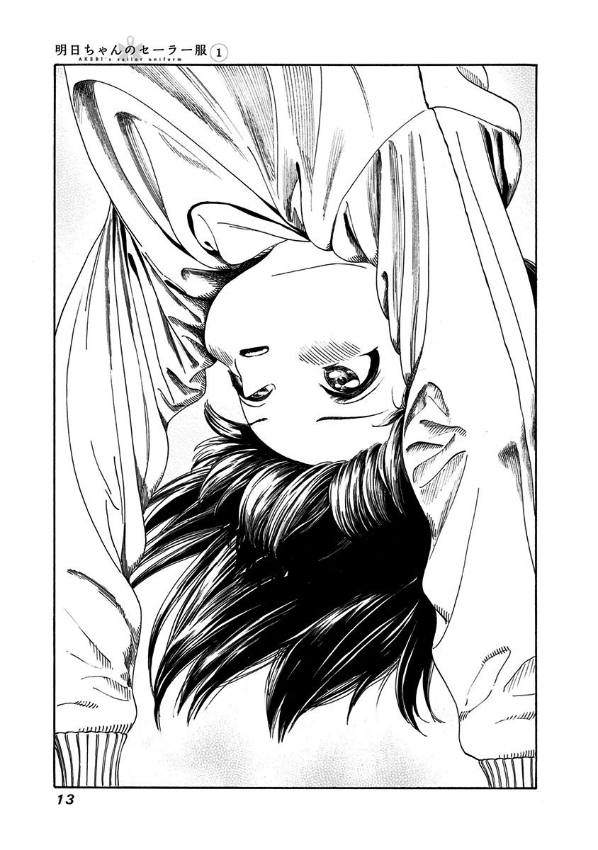 明日ちゃんのセーラー服 Chap 0 - Next Chap 1