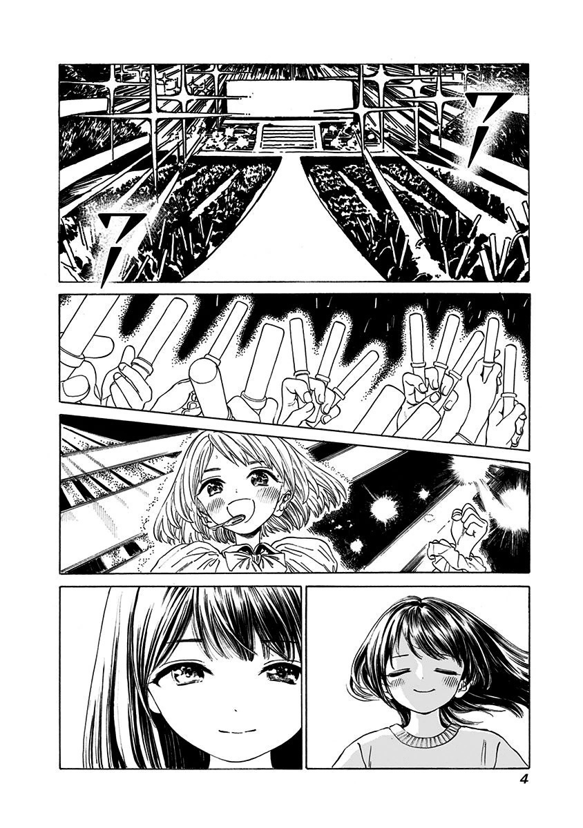 明日ちゃんのセーラー服 Chap 0 - Next Chap 1