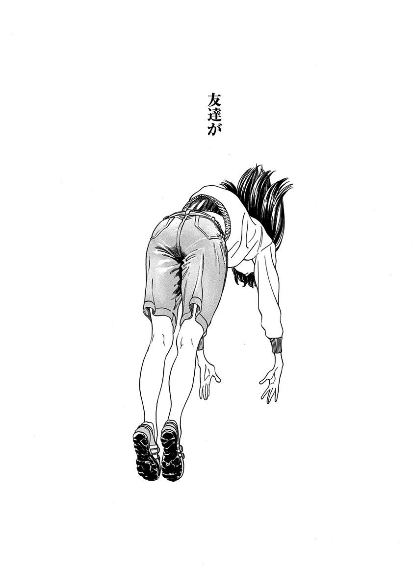 明日ちゃんのセーラー服 Chap 0 - Next Chap 1