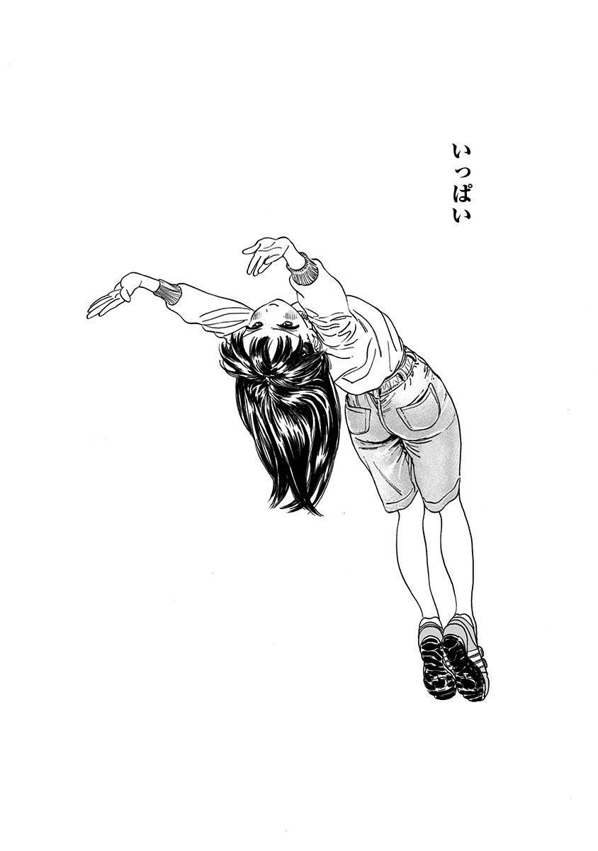 明日ちゃんのセーラー服 Chap 0 - Next Chap 1