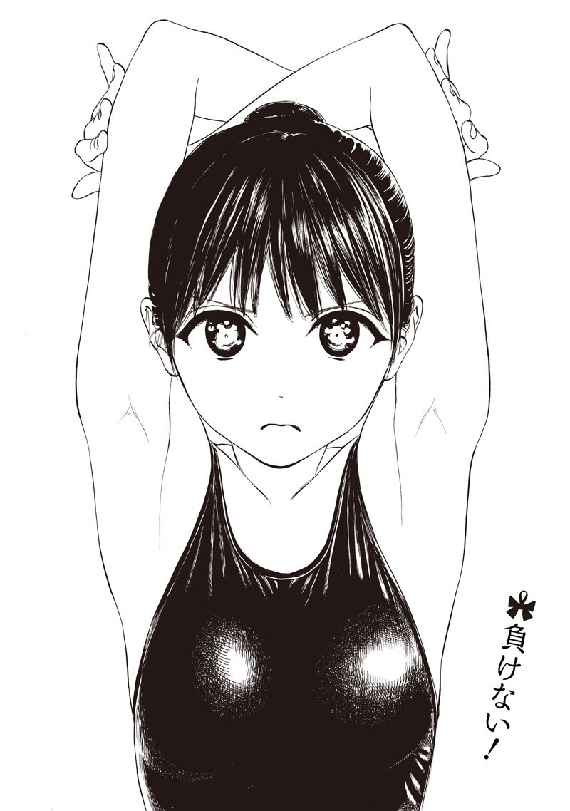 明日ちゃんのセーラー服 Chap 14 - Next Chap 15