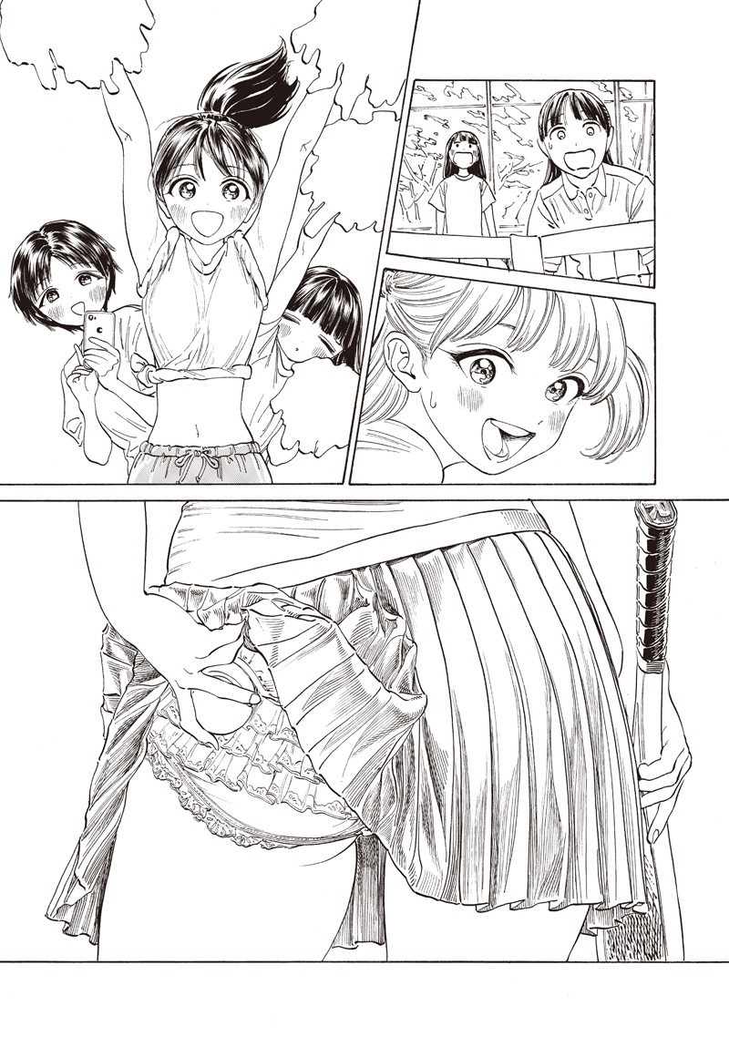 明日ちゃんのセーラー服 Chap 17 - Next Chap 18