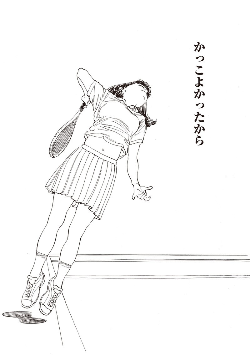 明日ちゃんのセーラー服 Chap 17 - Next Chap 18