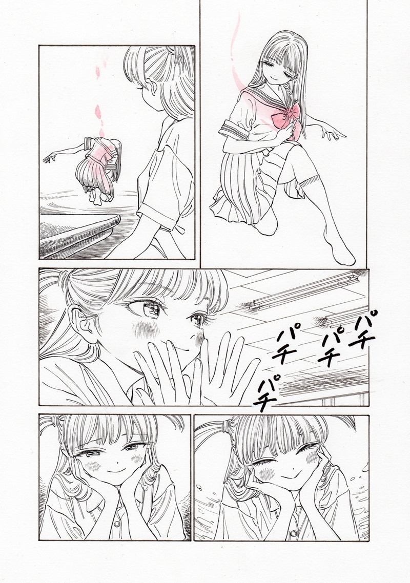 明日ちゃんのセーラー服 Chap 18 - Next Chap 19