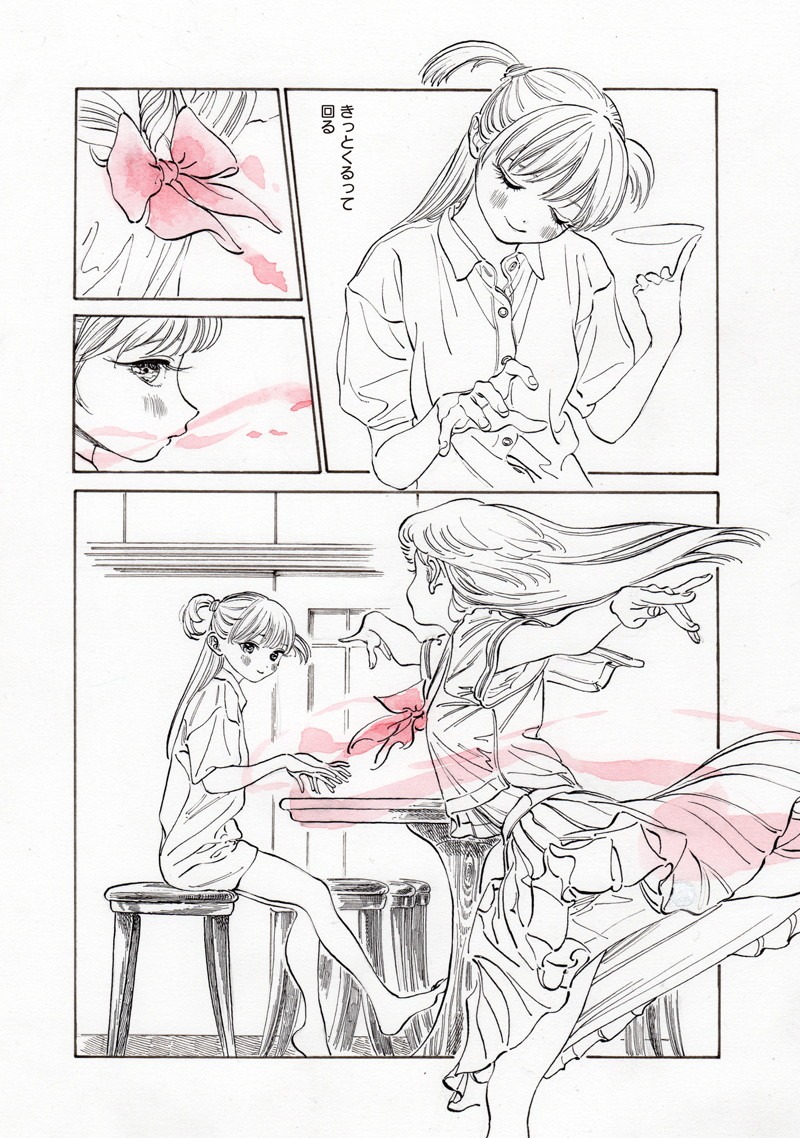 明日ちゃんのセーラー服 Chap 18 - Next Chap 19