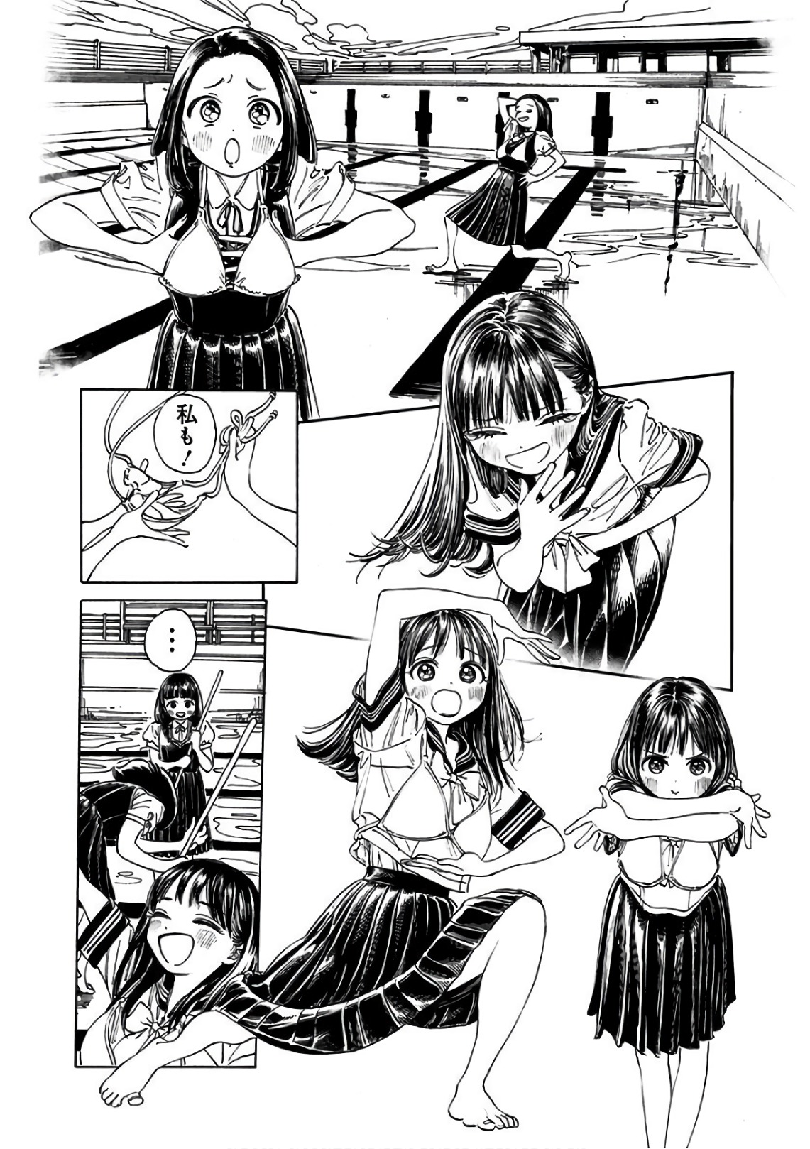 明日ちゃんのセーラー服 Chap 19.5 - Next Chap 20.5