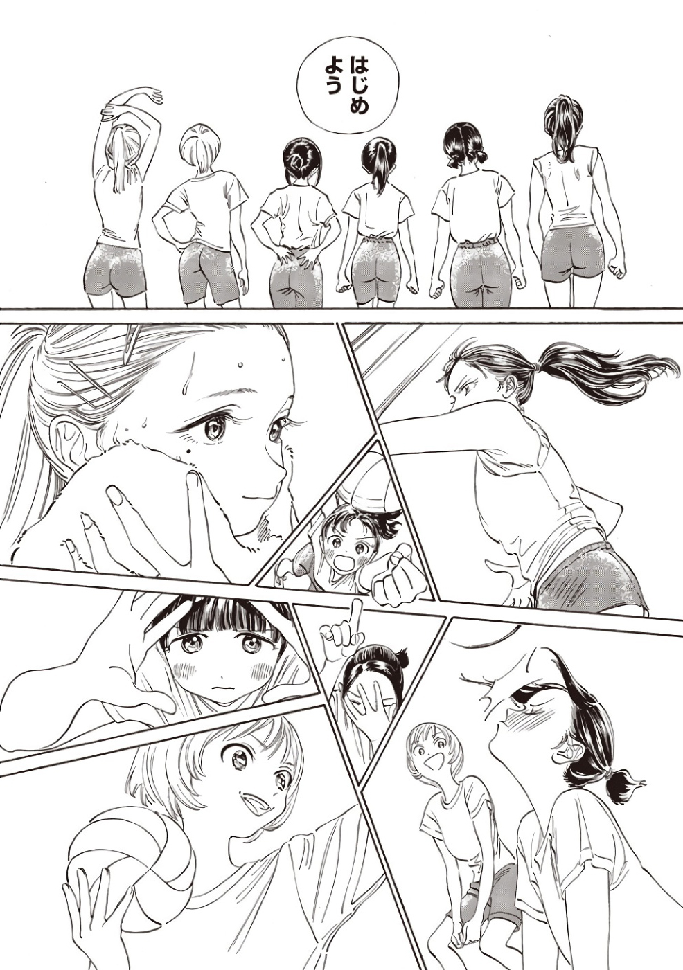 明日ちゃんのセーラー服 Chap 19 - Next Chap 20