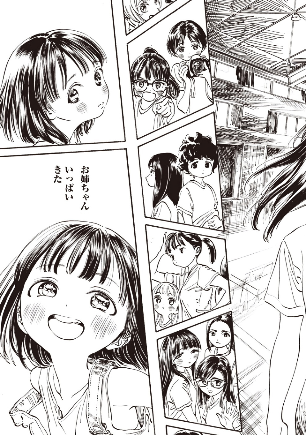 明日ちゃんのセーラー服 Chap 19 - Next Chap 20