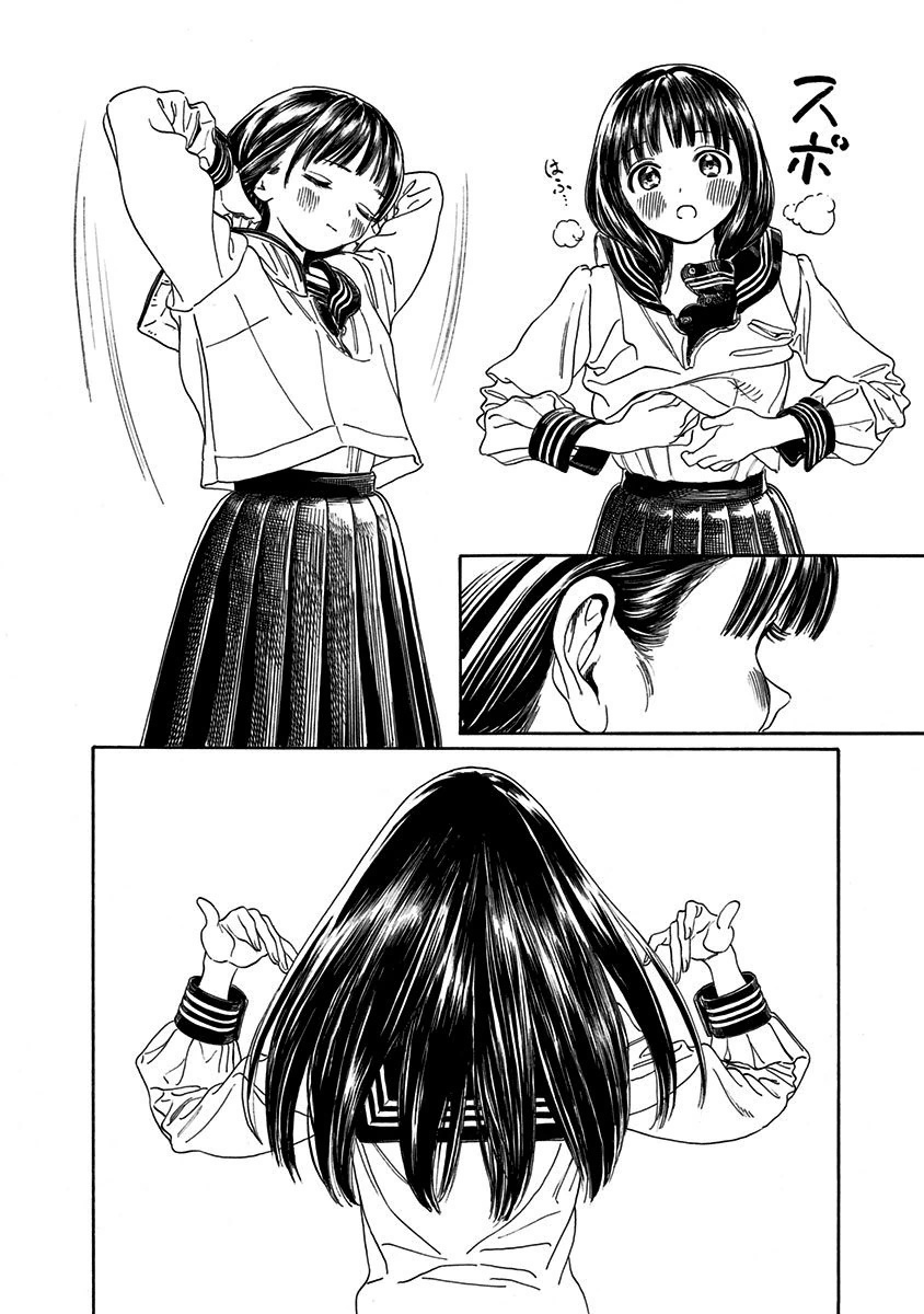 明日ちゃんのセーラー服 Chap 1 - Next Chap 2