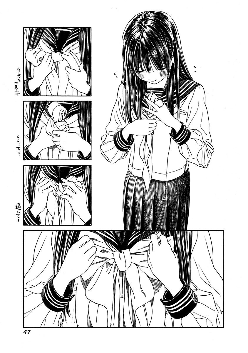 明日ちゃんのセーラー服 Chap 1 - Next Chap 2