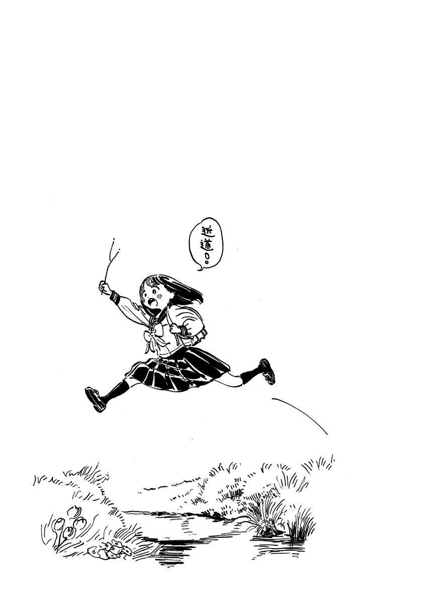 明日ちゃんのセーラー服 Chap 1 - Next Chap 2