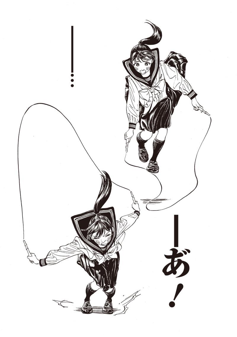 明日ちゃんのセーラー服 Chap 11 - Next Chap 12