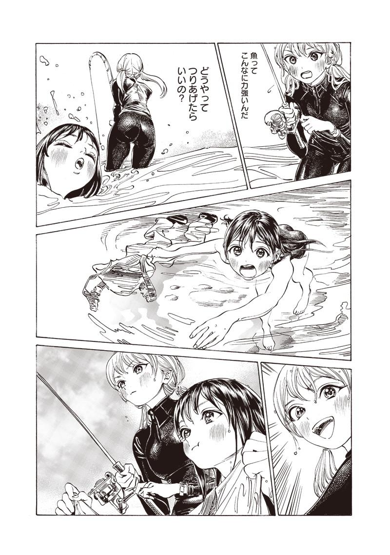 明日ちゃんのセーラー服 Chap 12 - Next Chap 13