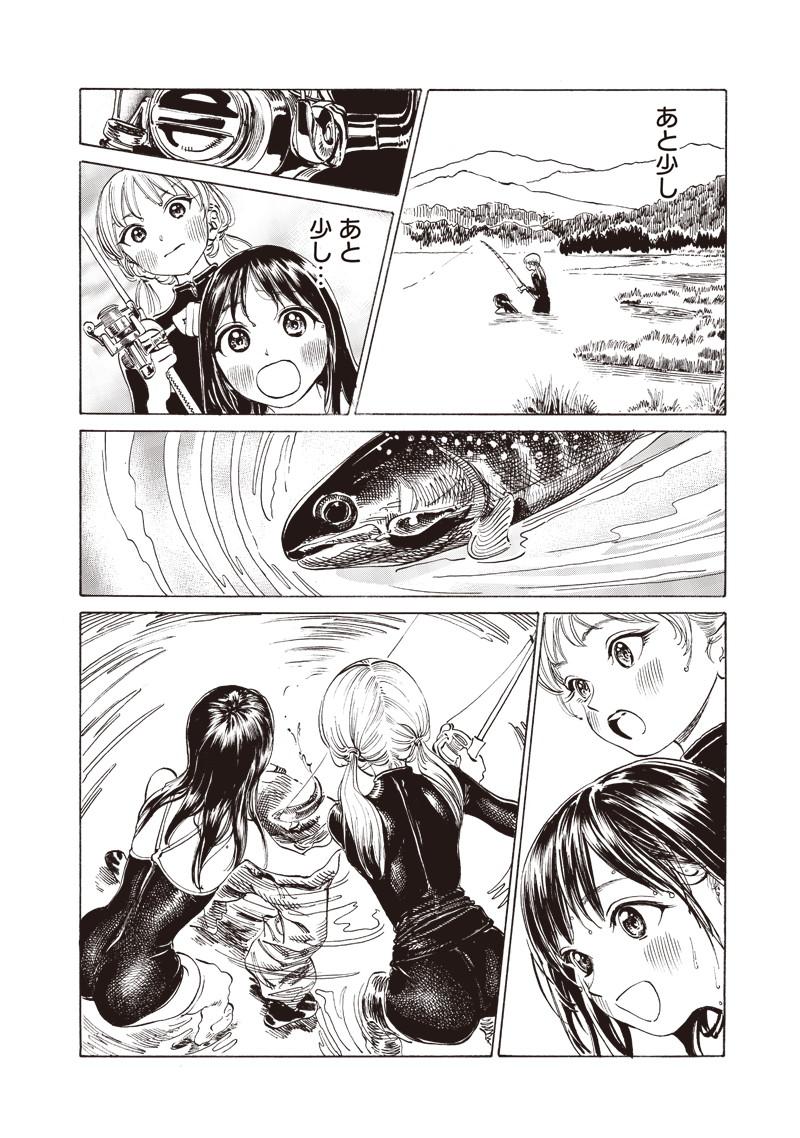 明日ちゃんのセーラー服 Chap 12 - Next Chap 13