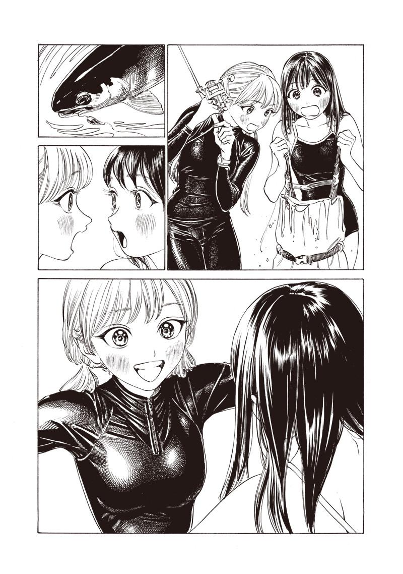 明日ちゃんのセーラー服 Chap 12 - Next Chap 13