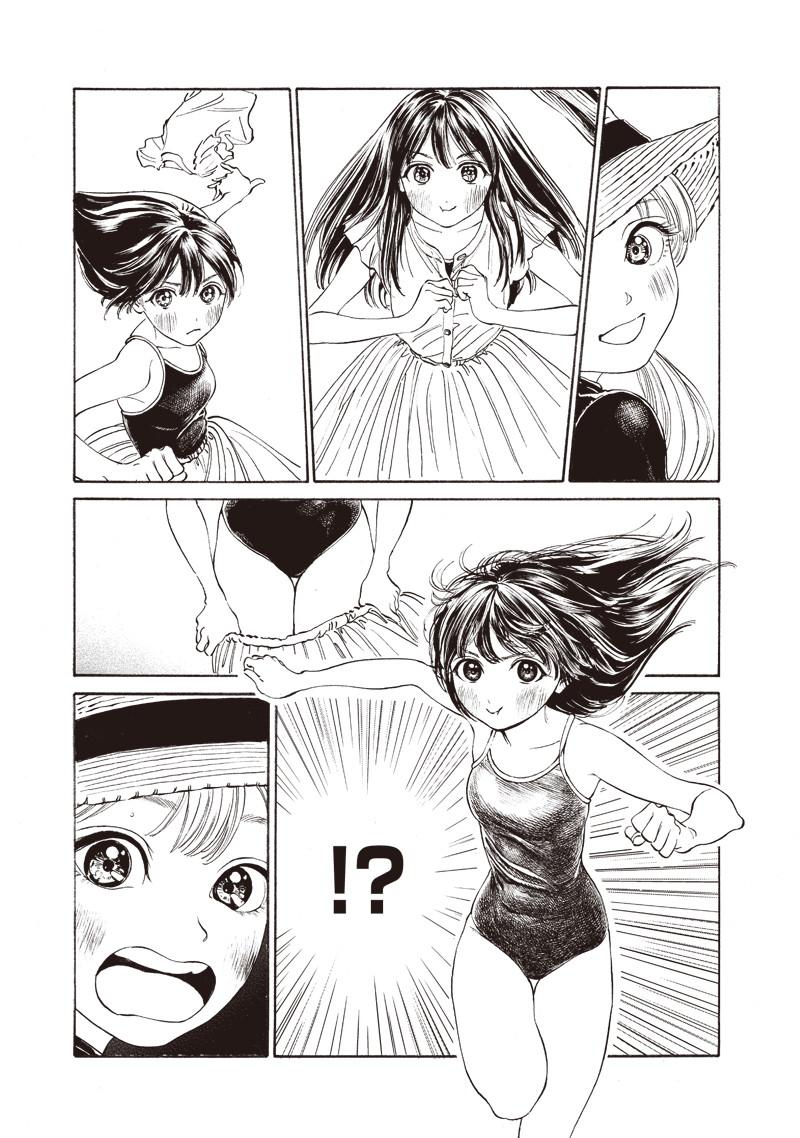 明日ちゃんのセーラー服 Chap 12 - Next Chap 13