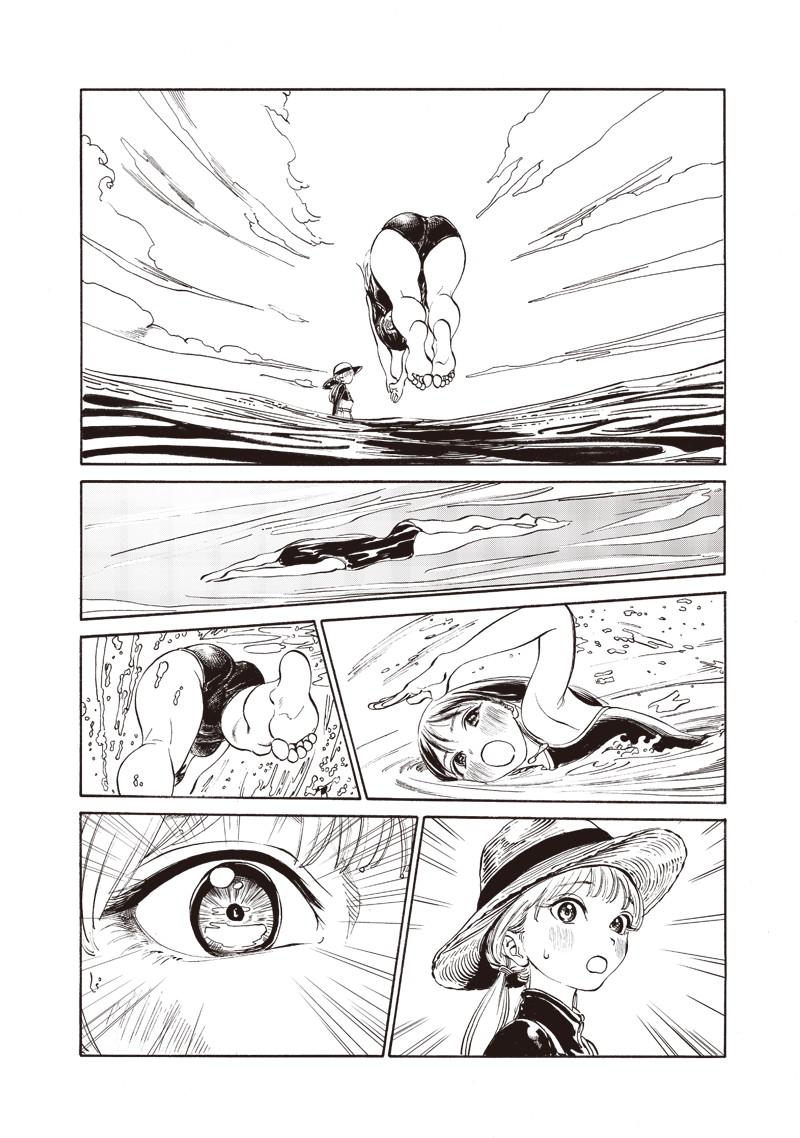 明日ちゃんのセーラー服 Chap 12 - Next Chap 13