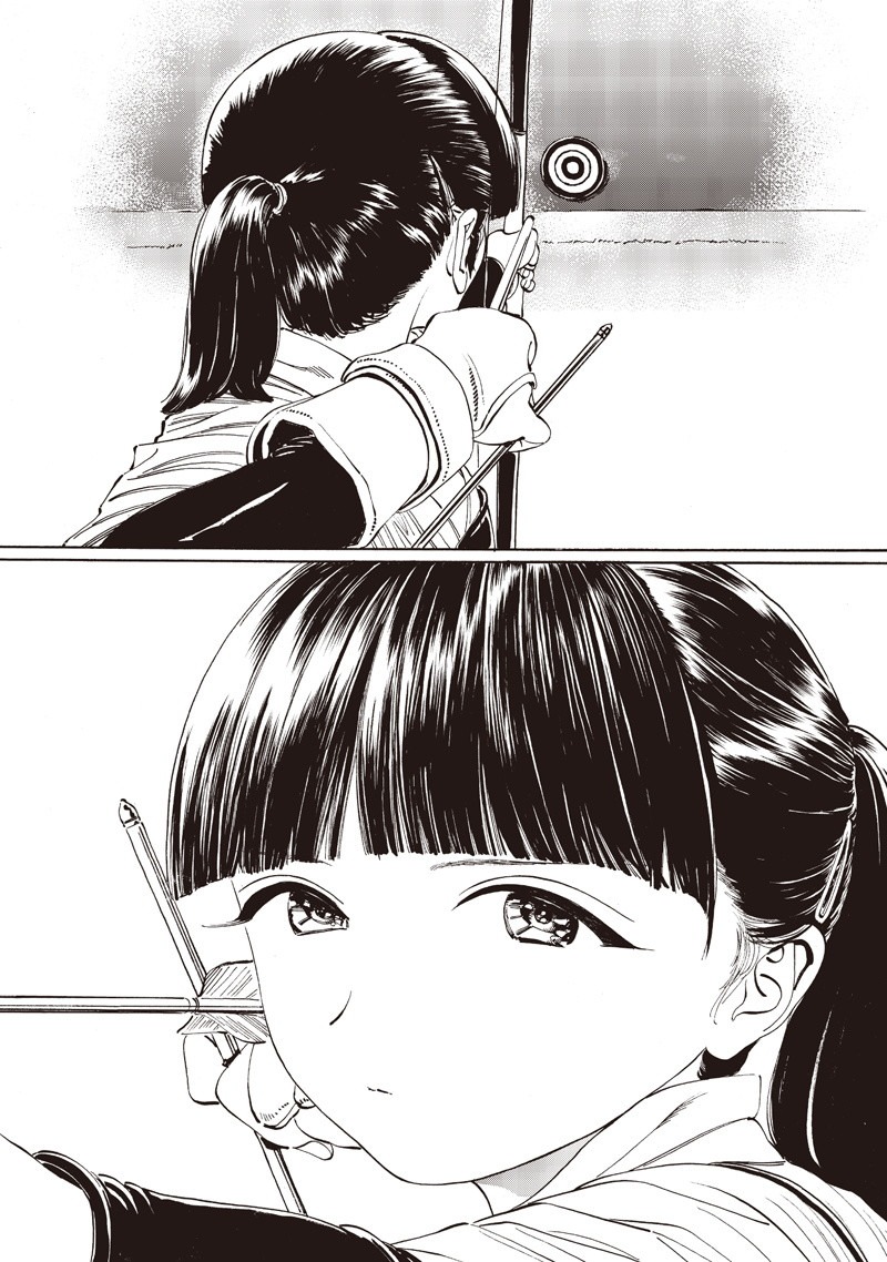 明日ちゃんのセーラー服 Chap 13.5 - Next Chap 14.5