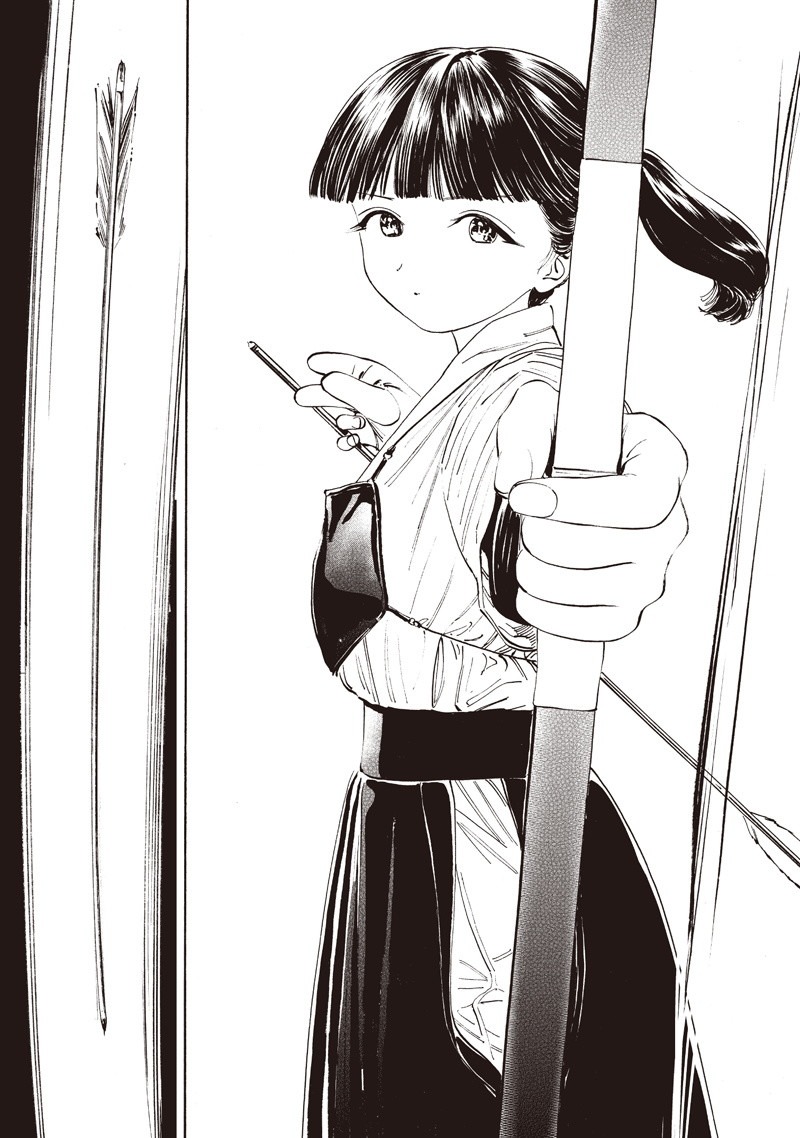 明日ちゃんのセーラー服 Chap 13.5 - Next Chap 14.5