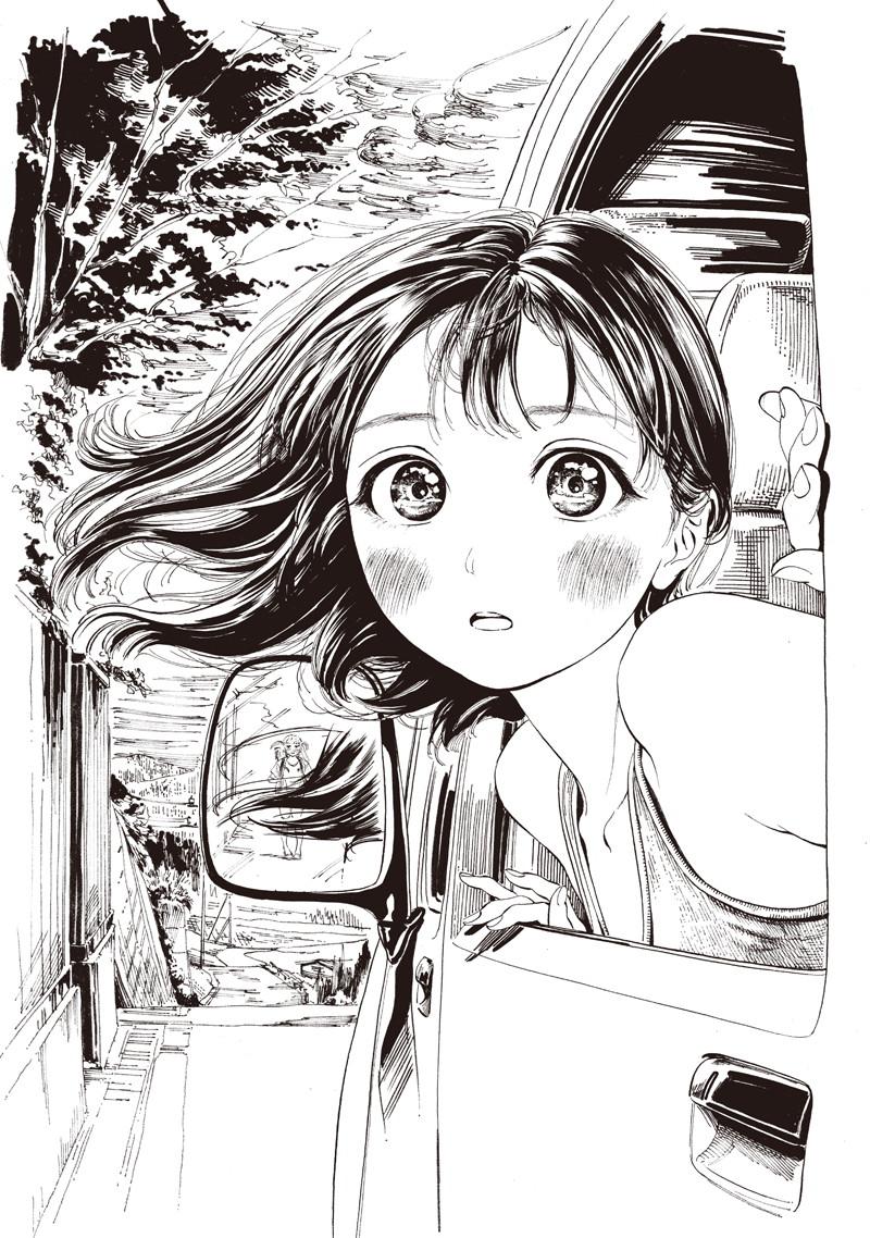 明日ちゃんのセーラー服 Chap 13 - Next Chap 14