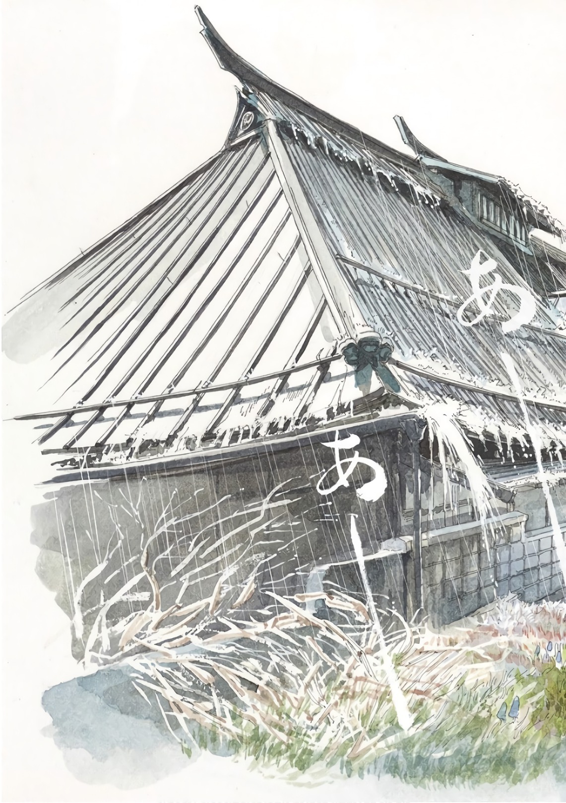 明日ちゃんのセーラー服 Chap 24 - Next Chap 25