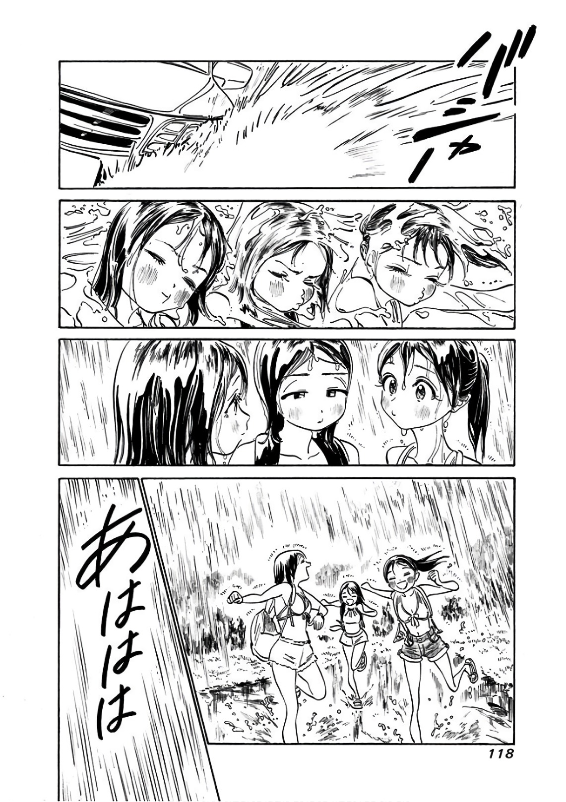 明日ちゃんのセーラー服 Chap 24 - Next Chap 25