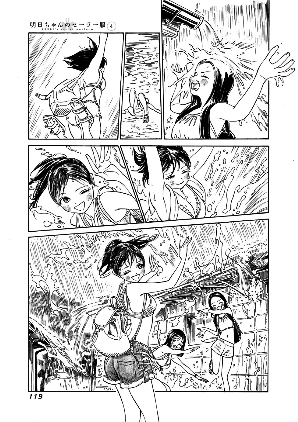 明日ちゃんのセーラー服 Chap 24 - Next Chap 25