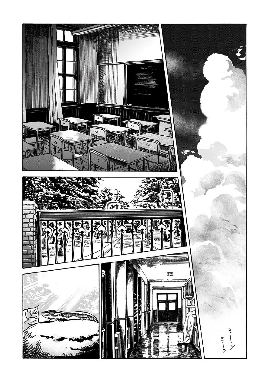 明日ちゃんのセーラー服 Chap 24 - Next Chap 25