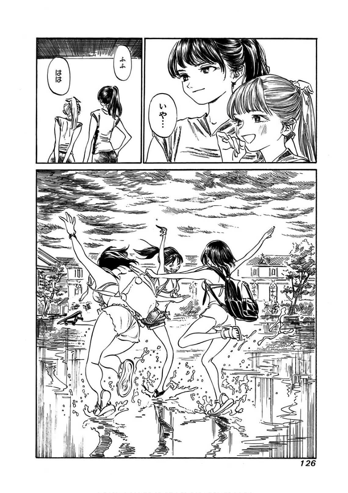 明日ちゃんのセーラー服 Chap 24 - Next Chap 25