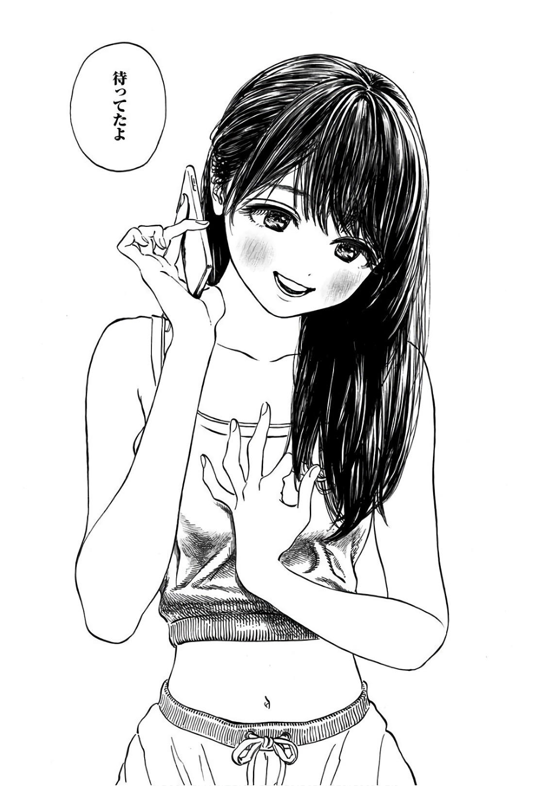 明日ちゃんのセーラー服 Chap 26 - Next Chap 27