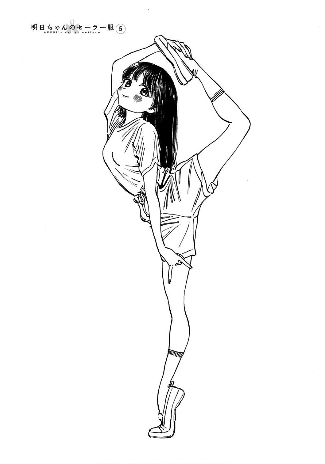 明日ちゃんのセーラー服 Chap 28 - Next Chap 29