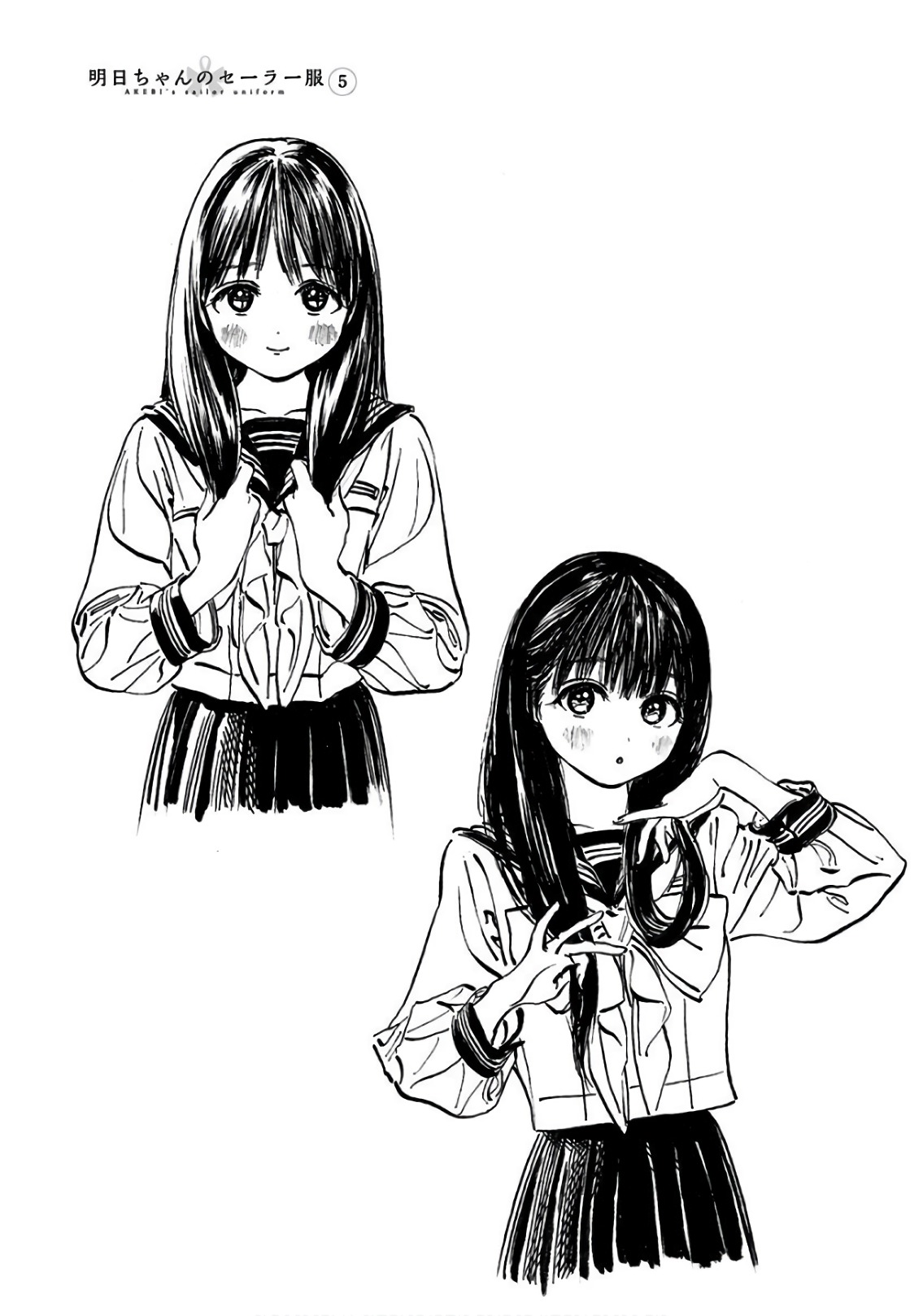 明日ちゃんのセーラー服 Chap 29 - Next Chap 30