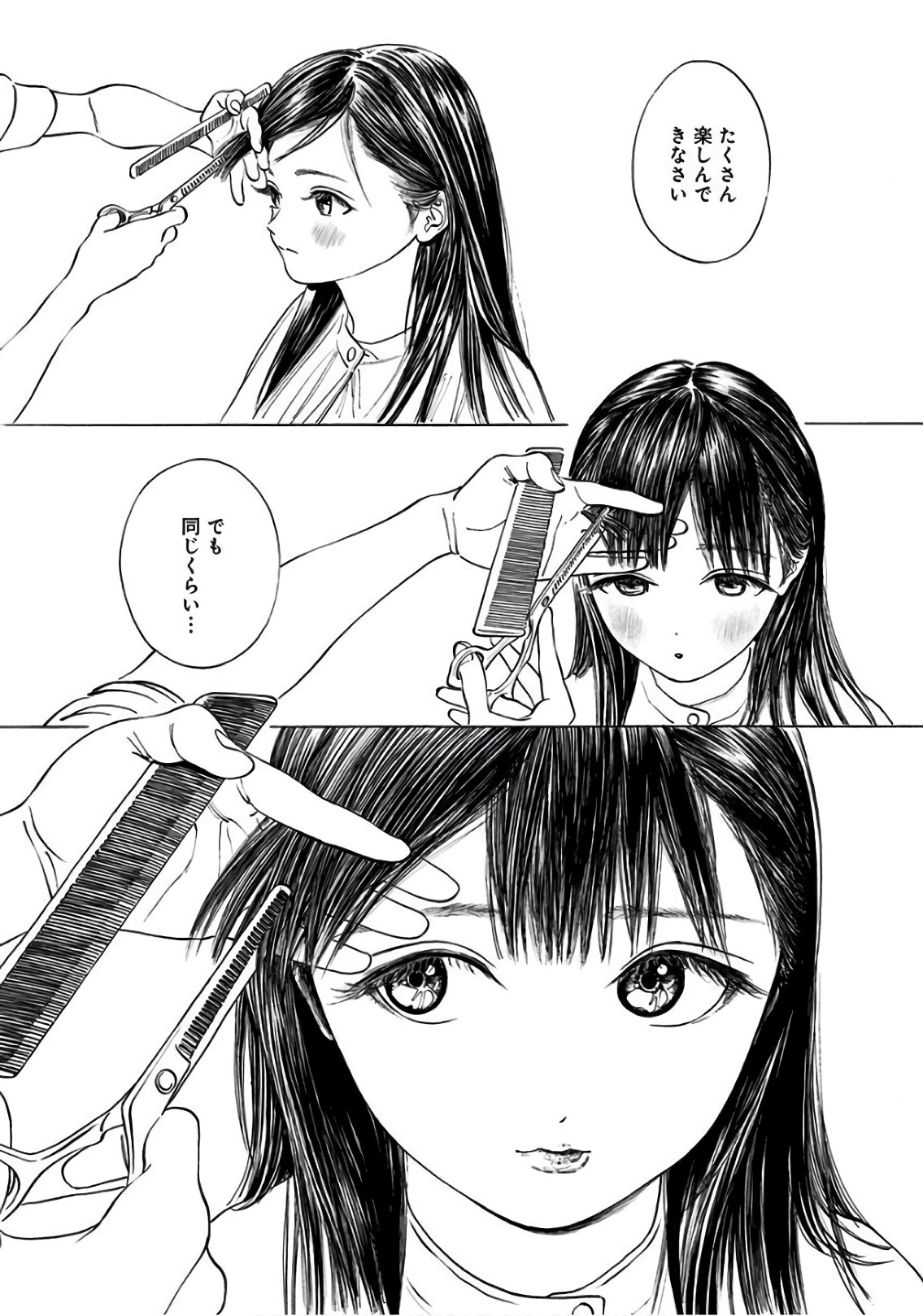 明日ちゃんのセーラー服 Chap 29 - Next Chap 30