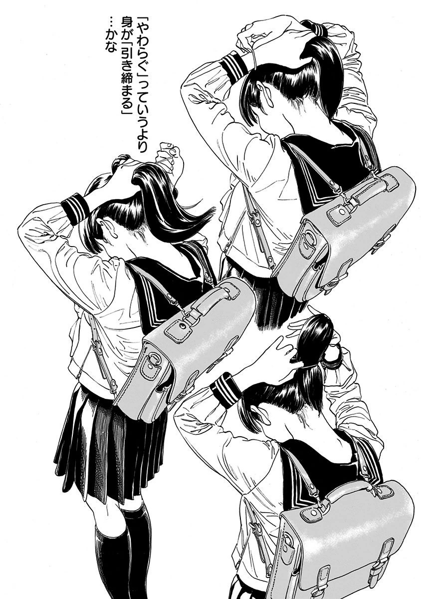 明日ちゃんのセーラー服 Chap 2 - Next Chap 3