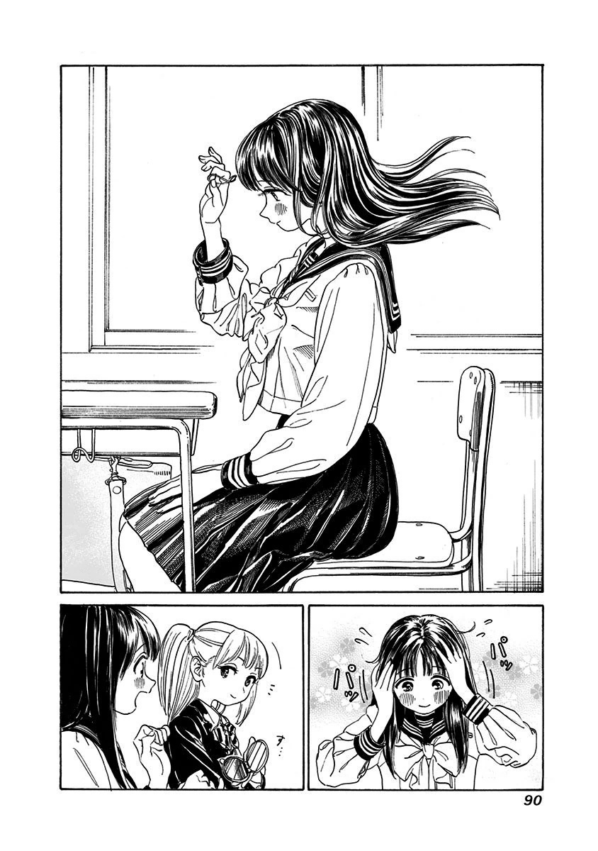 明日ちゃんのセーラー服 Chap 2 - Next Chap 3