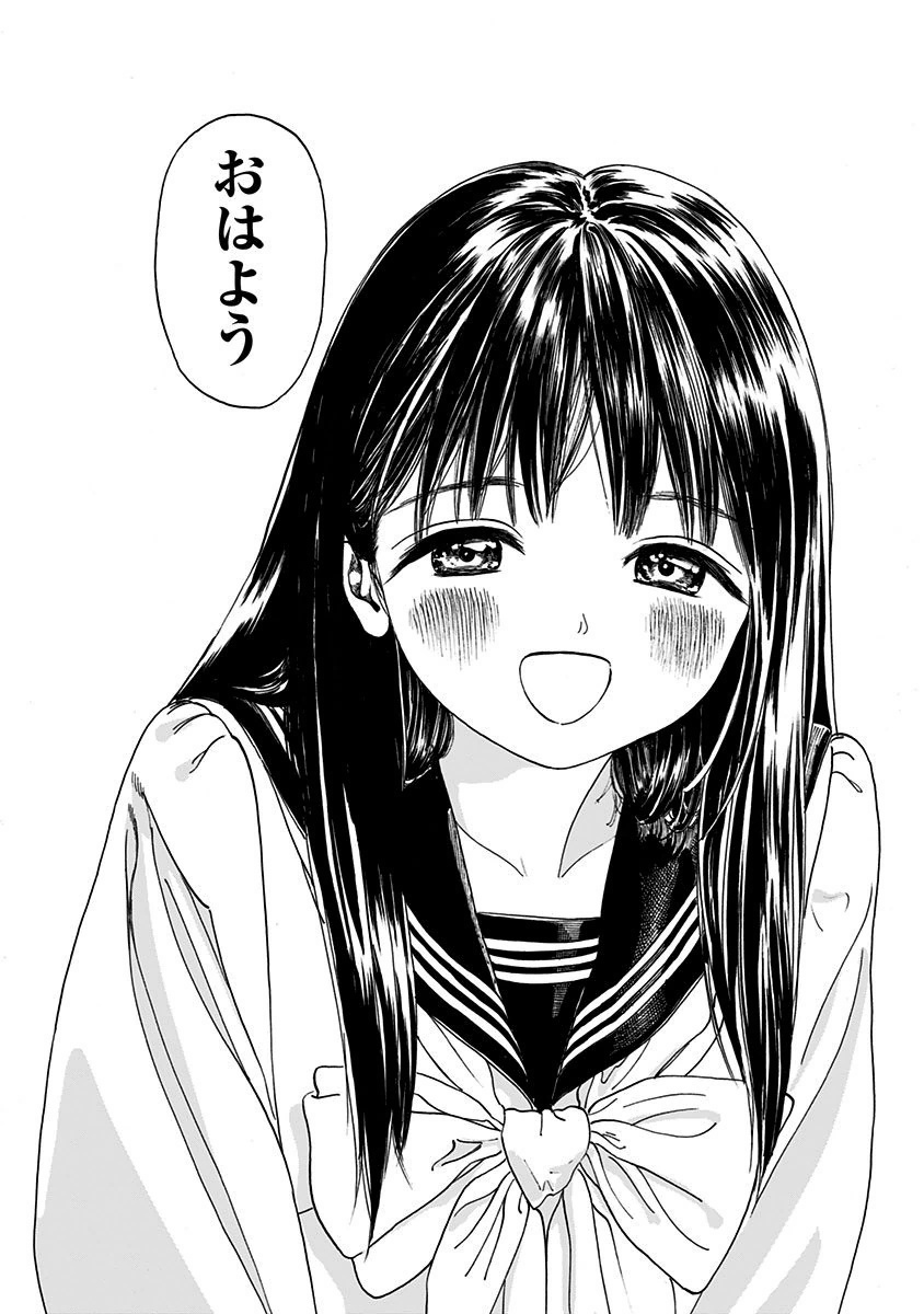 明日ちゃんのセーラー服 Chap 2 - Next Chap 3