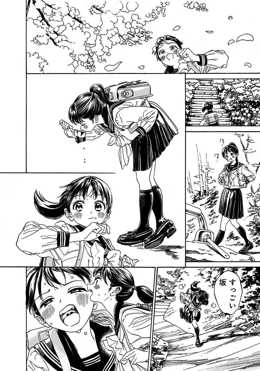 明日ちゃんのセーラー服 Chap 2 - Next Chap 3