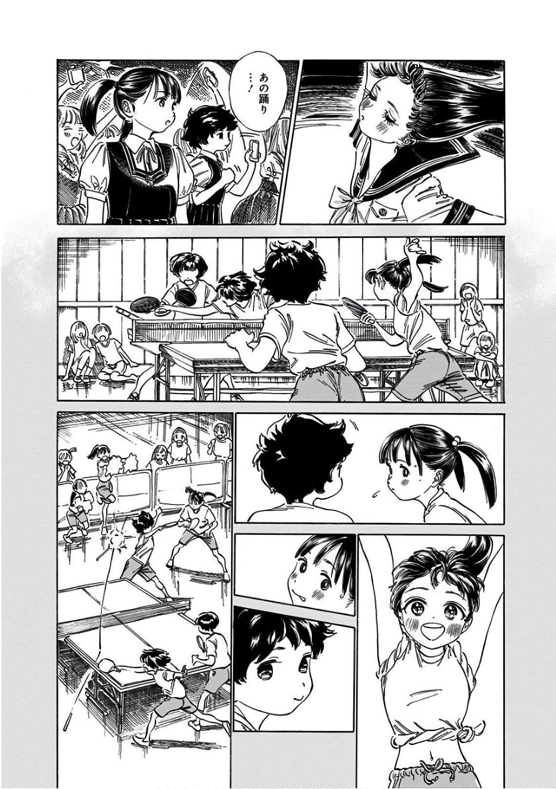 明日ちゃんのセーラー服 Chap 20 - Next Chap 21