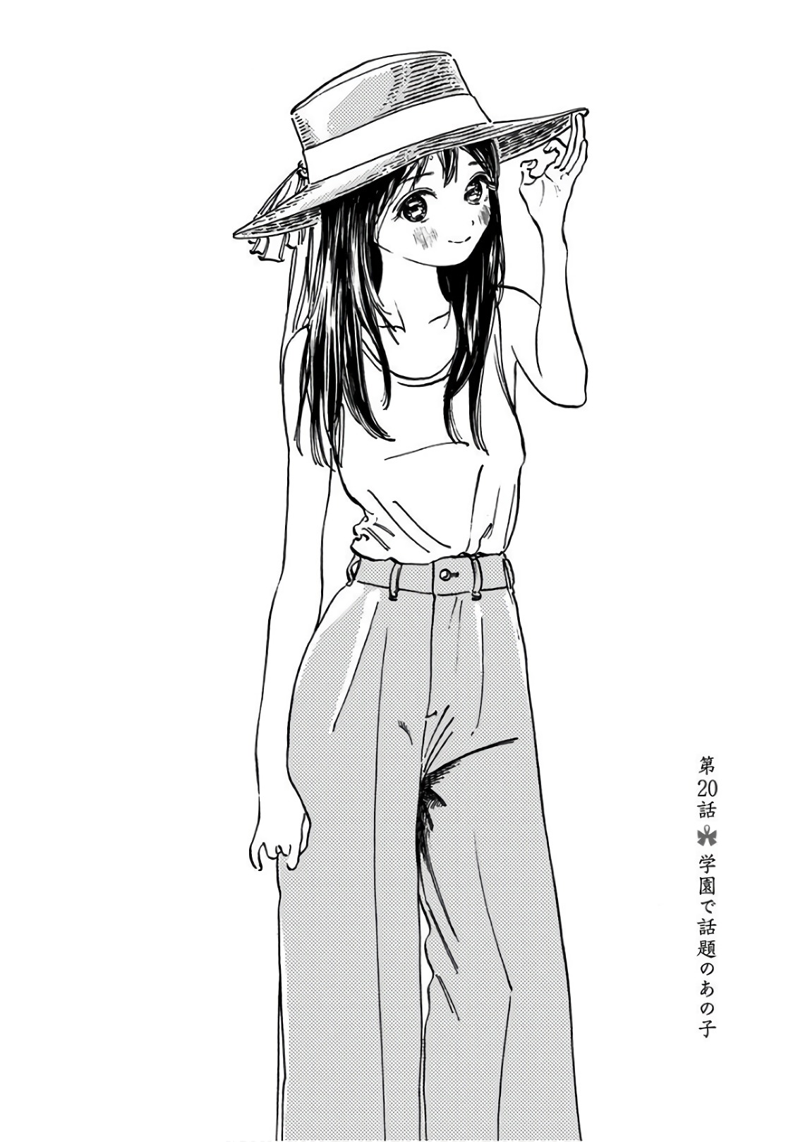 明日ちゃんのセーラー服 Chap 20 - Next Chap 21