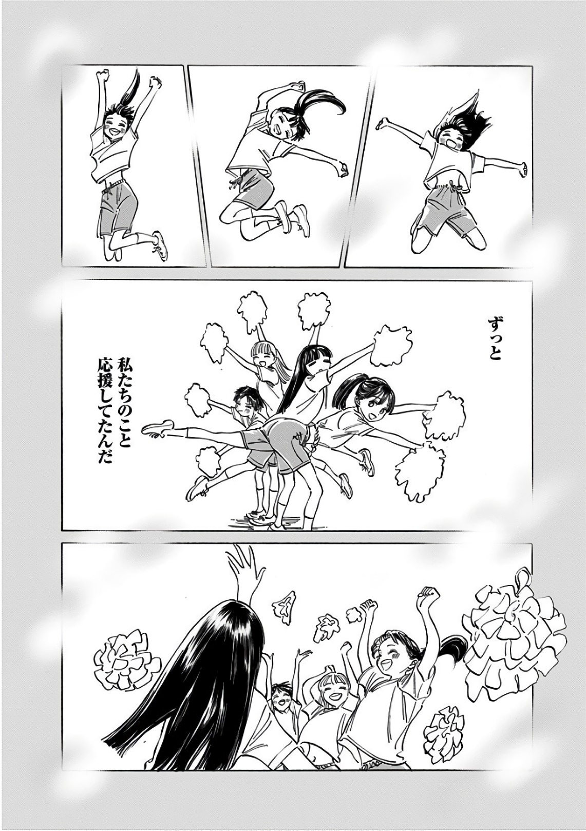 明日ちゃんのセーラー服 Chap 20 - Next Chap 21