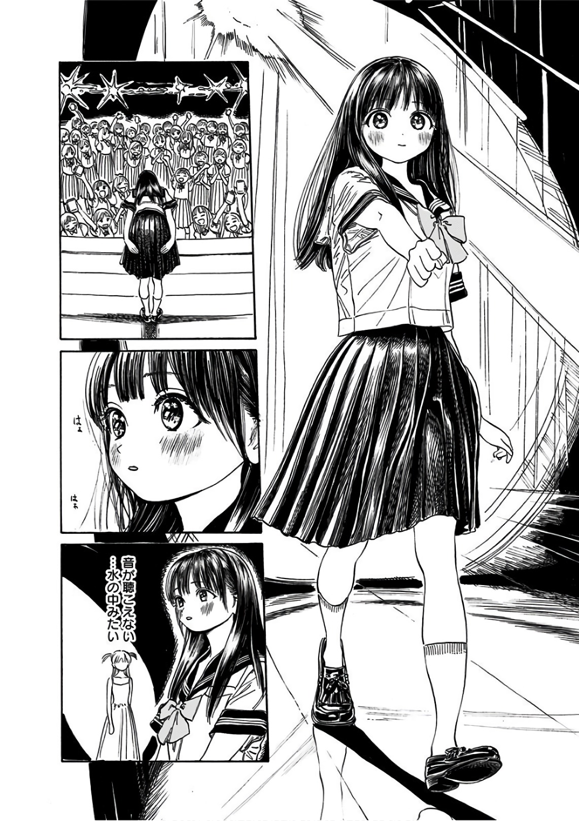 明日ちゃんのセーラー服 Chap 20 - Next Chap 21