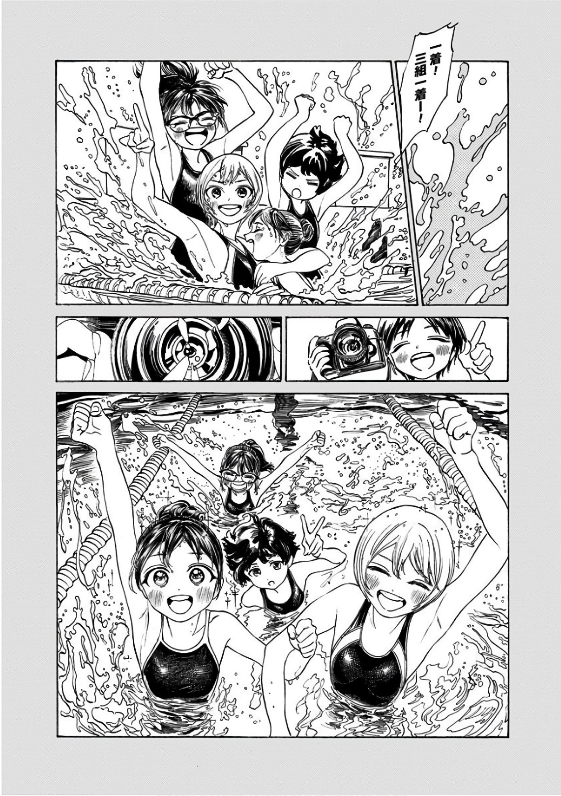 明日ちゃんのセーラー服 Chap 21 - Next Chap 22