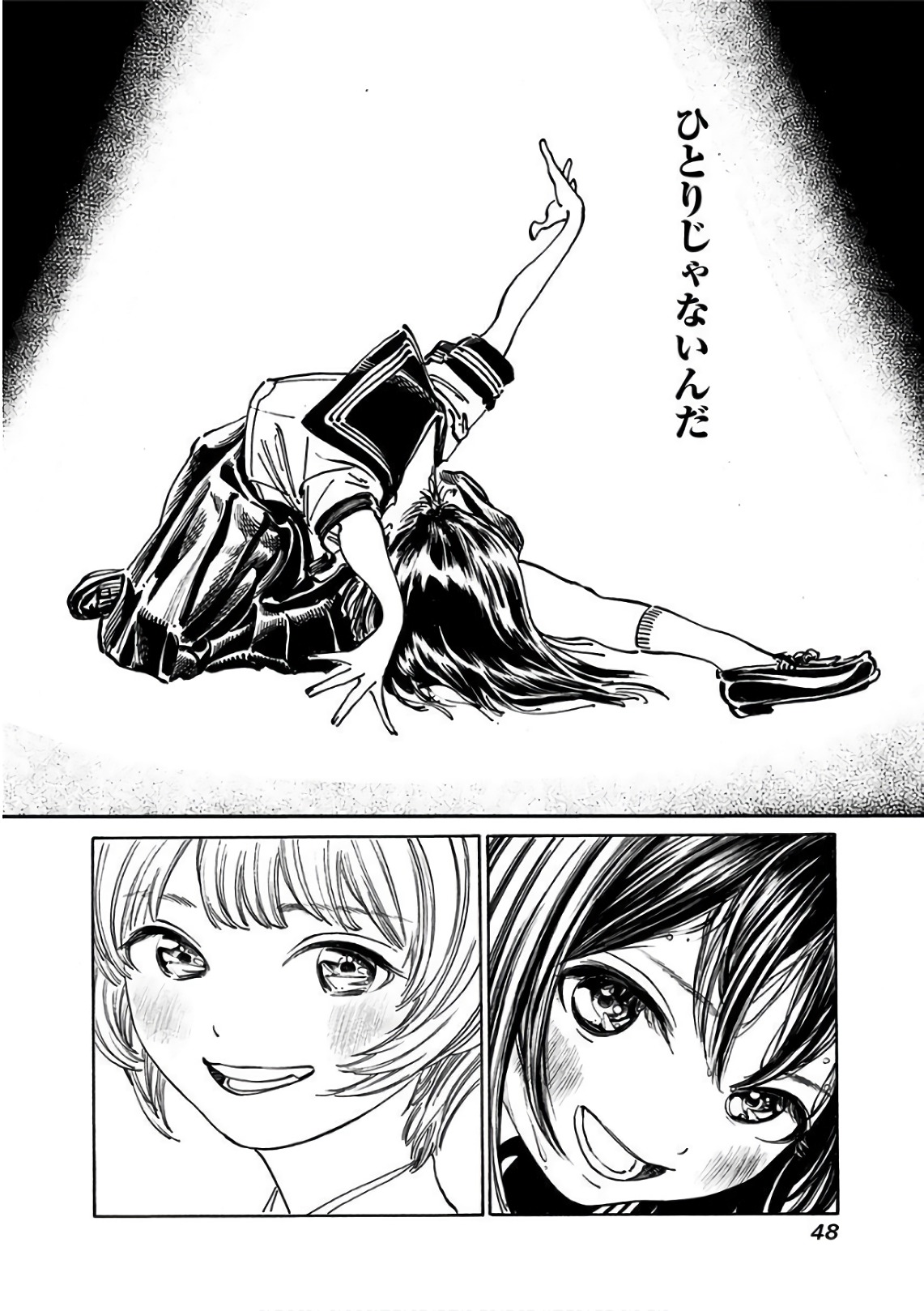 明日ちゃんのセーラー服 Chap 21 - Next Chap 22