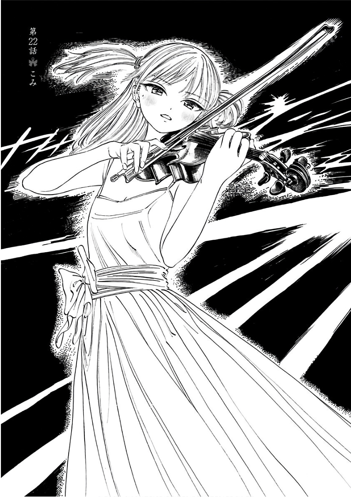 明日ちゃんのセーラー服 Chap 22 - Next Chap 23