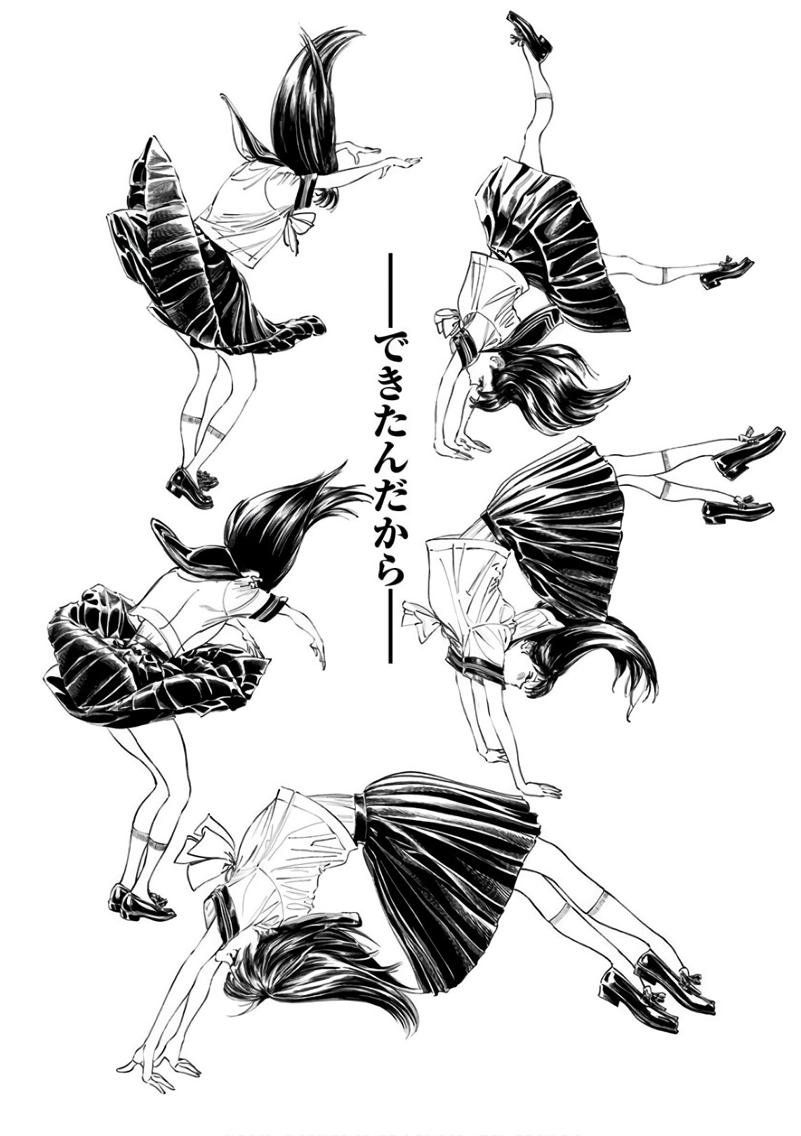 明日ちゃんのセーラー服 Chap 23 - Next Chap 24