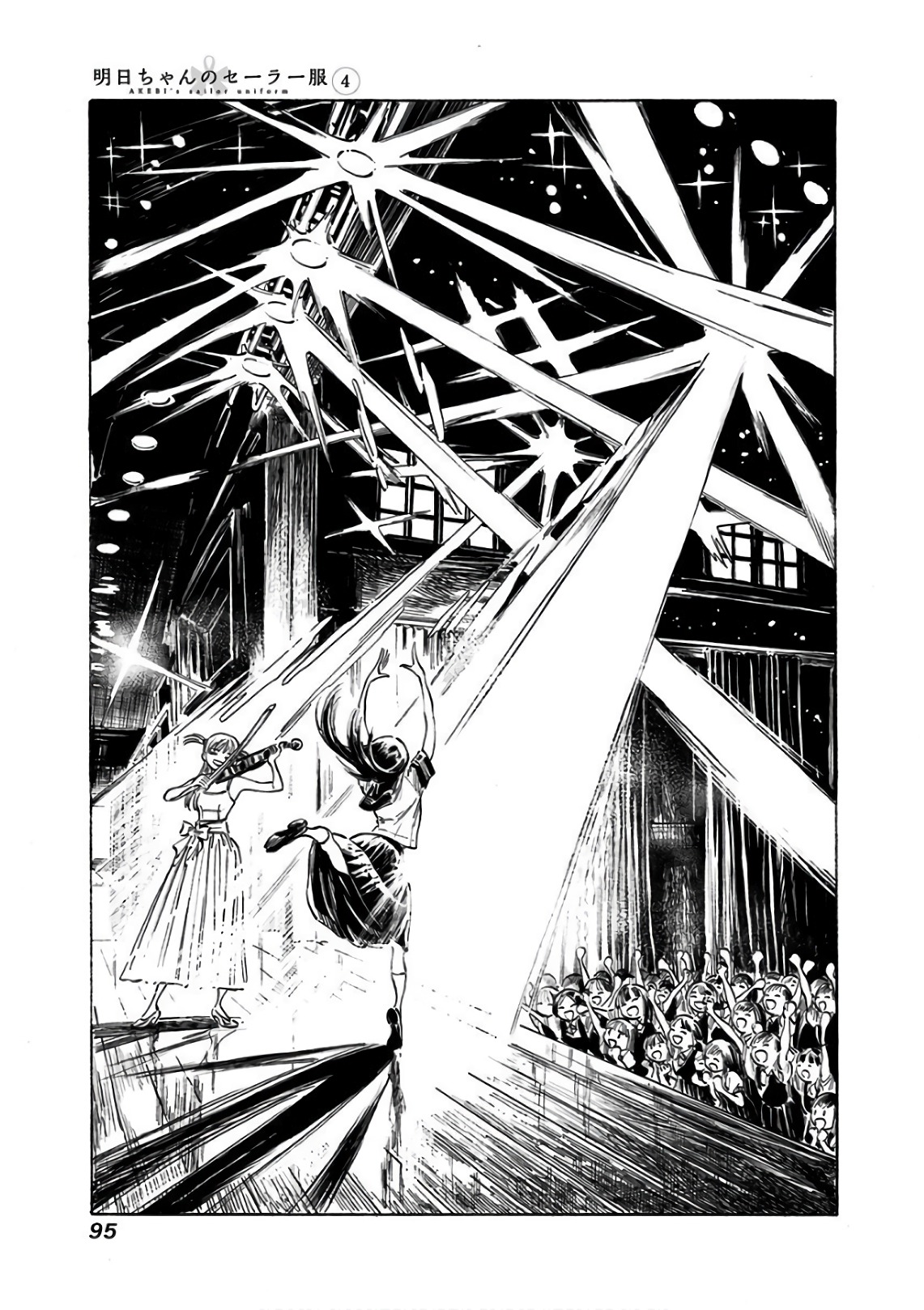 明日ちゃんのセーラー服 Chap 23 - Next Chap 24