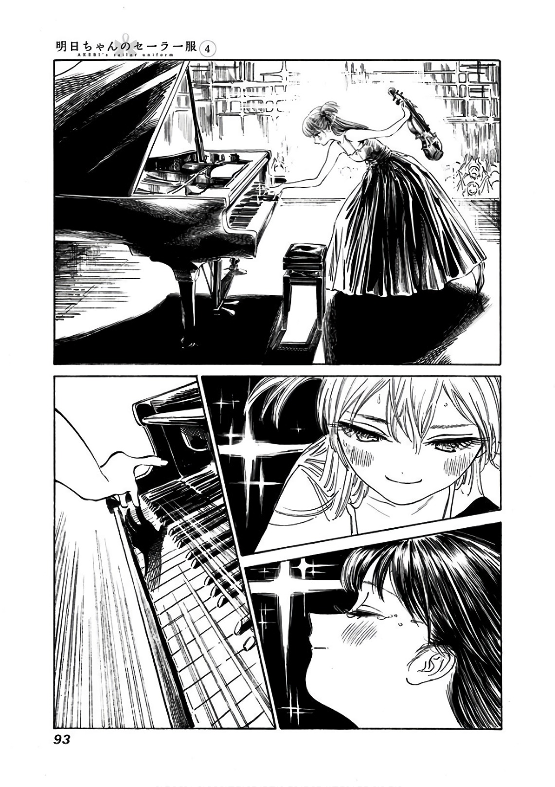 明日ちゃんのセーラー服 Chap 23 - Next Chap 24