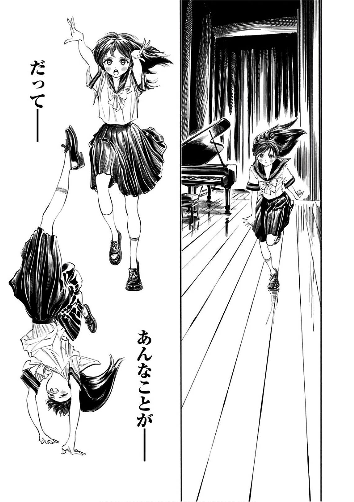 明日ちゃんのセーラー服 Chap 23 - Next Chap 24