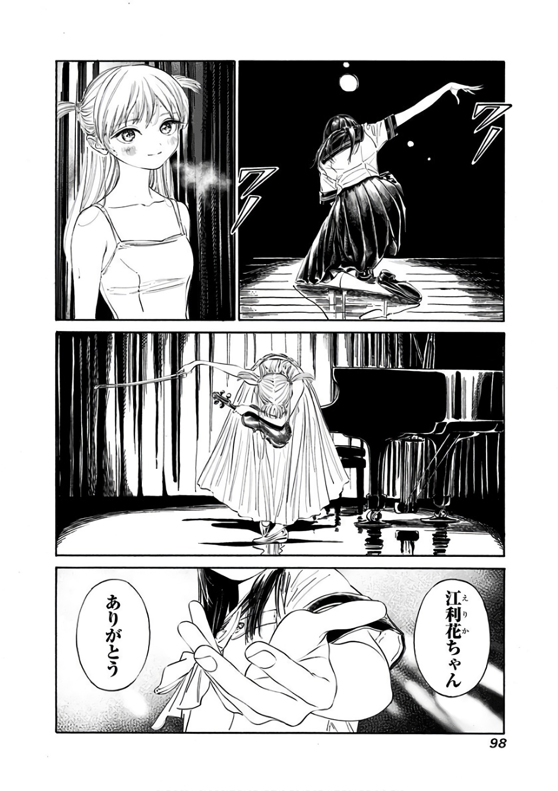 明日ちゃんのセーラー服 Chap 23 - Next Chap 24